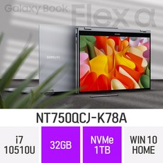 삼성 갤럭시북 플렉스 알파 NT750QCJ-K78A[터치노트북], 32GB, SSD 1TB, 포함