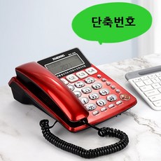 lsp-712단축번호