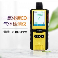 니코틴검출기