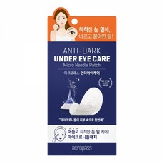 아크로패스 언더아이케어패치 2매, 단품, 단품