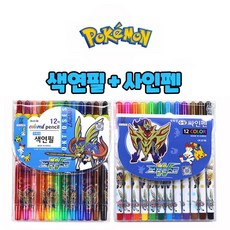 포켓몬스터색연필