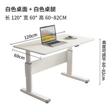 루나랩수동모션데스크