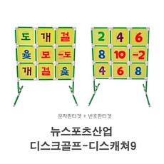 디스캐쳐 TOP01