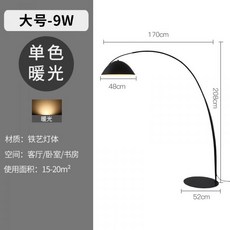 루이스스텐드조명