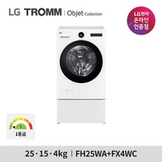 [24년 신제품] LG 오브제컬렉션 워시콤보 FH25WAX (FH25WA+FX4WC) 세탁건조기 방문설치 화이트