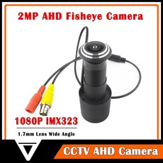 HD 1080P CCTV AHD 보안 카메라 IMX323 센서 AHD DVR 시스템, 1080P AHD Camera, NTSC, 1.7mm, 1개 - 씨씨티비녹화기