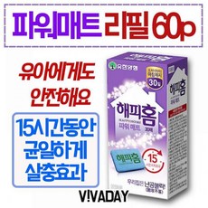 경스패밀리 해피홈 파워매트 60매 모기 파리 살충제, 1