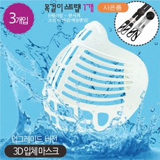 인터램 숨쉬기편한 마스크가드, 1팩