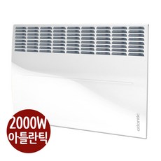 아틀란틱컨벡터at-1000d