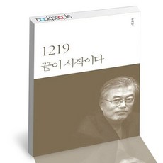 정치외교수학도서