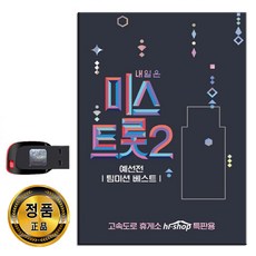 홍지윤잠옷