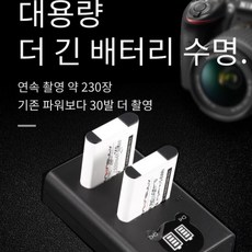 리코 gr3 배터리 GR3X DB-110 충전기 DB110 GR3 GRIIII 디지털카메라 액세서리2 배터리+듀얼 충전세트