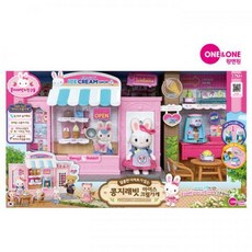 콩지래빗아이스크림가게