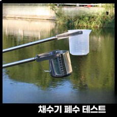 채수기 폐수 테스트 샘플러 파이프 물수집기 측정기, 1개, 두꺼운 스틸 500ml(1.43-6m)