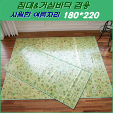 시원한 잠자리 그림 청대나무 돗자리 (대) 여름 거실 대나무 깔개 왕골자리