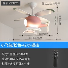 헬리콥터전등