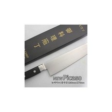 피카소270