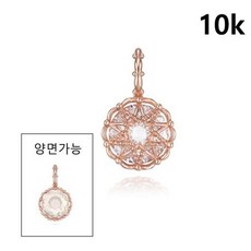 10k펜던트