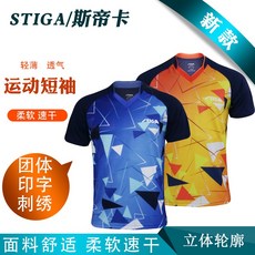 1a3377d86fb3200664bed829ec0db8937ee9ad60975182c1cf4c62176d7a.jpg