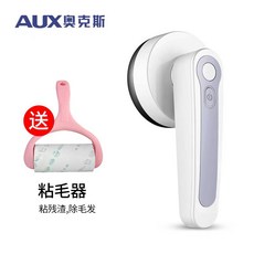보풀제거기 가정용 상점 홈페이지 AUX면도 옷 정리기 충전식, T01-화이트