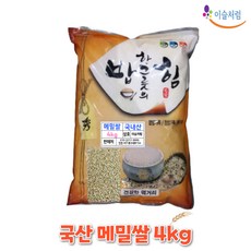 이슬처럼 국산 100% 깐메밀 메밀쌀 (23년산) (메밀쌀 최저가), 1개, 4kg