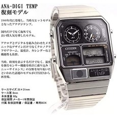 ANA-DIGI 아나 텐프 TEMP JG2101-78E 복각모델 시티즌 CITIZEN 실버시계 데지