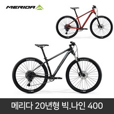 [MERIDA] 메리다 2020년형 빅나인 400, S, 무광블랙실버