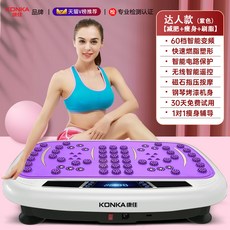 코지마비토쉐이크보드