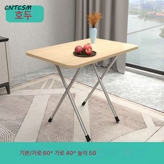 CNTCSM간이 가정용 식탁 원형 테이블 휴대용 야외 노점 정사각 식사 소상, 호두색, 가로 평행봉 80*40*72