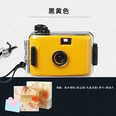 바보 카메라 필름 비폴라로이드 빈티지 필름 선물 입문 카메라 휴대용 작은 카메라, 검황색, 공식 선물 상자 (필름), 1개
