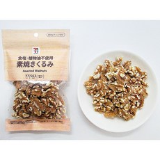 일본 세븐일레븐 세븐프리미엄 식염 식용유를 사용하지 않고 그대로 구운 호두 77g, 1개