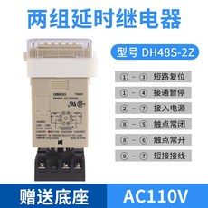 h110s2