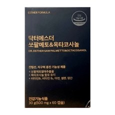 닥터에스더쏘팔메토&옥타코사놀
