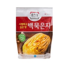 백묵은지