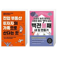 하지나