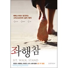 니가있어참좋다액자