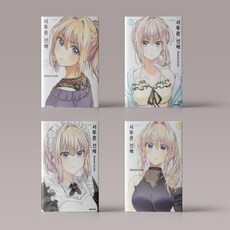 화엄경-현토과목(전4권)