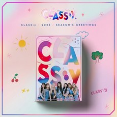 클라씨 시즌그리팅 2023 SEASON'S GREETINGS / CLASS:y / 포토카드세트+엽서세트+미니포스터세트+메세지카드+탁상달력+포토북+슬로건+아웃박스, 2개