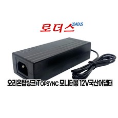 오리온탑싱크TopSync 모니터용 FJ-SW20171205000 ADP-60E2 DJ-U60S-12 호환 12V 5A 국산어댑터(접지), 1개