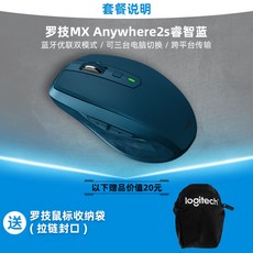 로지텍 MX Anywhere 애니웨어 2S 무선 마우스, E, A