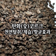 크린탄바탕조정재