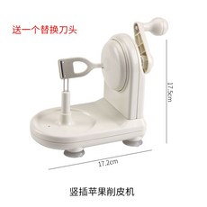 사과 깍는기계 수동 과일 필러 슬라이서 감자 감 껍질 깍기 필링기, 1개