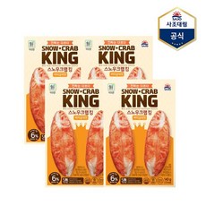 사조킹크랩