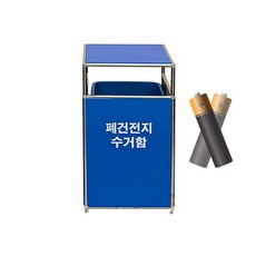 WL 폐건전지수거함(대)스텐+포맥스 20L, 타입/WL-2195, 타입_WL-2195