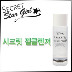 시크릿 젤 클렌져100ml 네일리무버, 1개, 100ml - 바리엘리무버