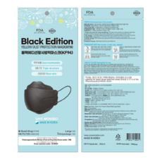 [국내산] 세이브원 블랙에디션 KF94 마스크 대형 블랙 100매 (50매 x 2박스), 100매입