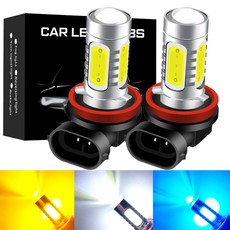 2x H8 H11 H16 LED 9006 HB3 HB4 PSX24W PSX26W 881 Led 안개등 주간 주행 등 DRL 6000k 화이트 3000k 골든 옐로우 12V 24V, WHITE, H3, 1개