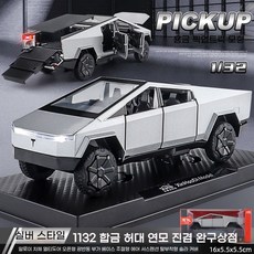 테슬라사이버트럭 TOP01