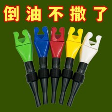 워셔액깔때기 오일 미션 요소수 엔진오일 기름 붓는 도구 5개, 5개팩내유성+범용
