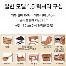 국내료칸숙소 TOP01